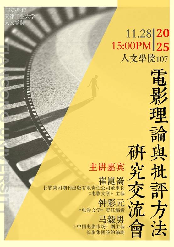 说明:文本  AI 生成的内容可能不正确。