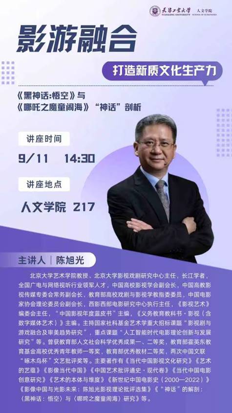 图形用户界面, 文本  描述已自动生成